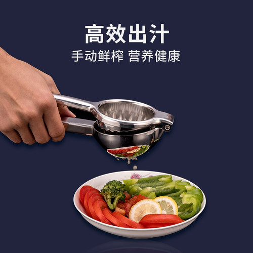 高档加厚丨不锈钢柠檬压汁器耐用