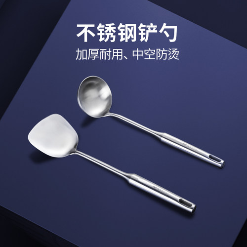 高档加厚丨不锈钢铲勺圆润精美