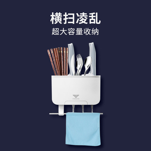 高档加厚丨多功能收纳筷子筒