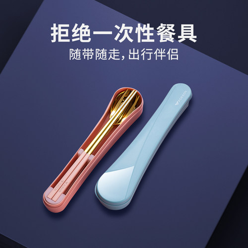 颜值爆表丨加厚便携筷勺圆润精美