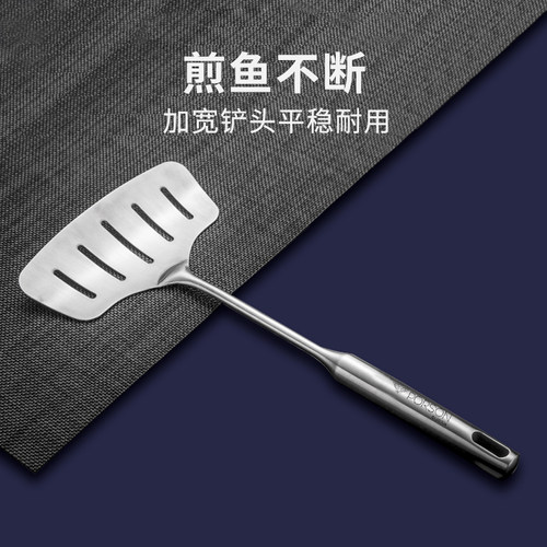 高档加厚丨不锈钢煎鱼铲圆润精美
