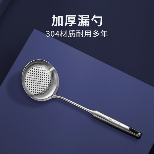 高档加厚丨不锈钢漏勺圆润精美