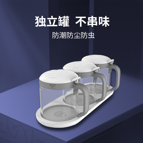 防潮防漏无铅玻璃调味瓶罐套装