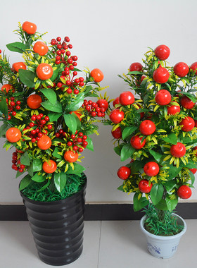 假水果树落地客厅摆放盆栽