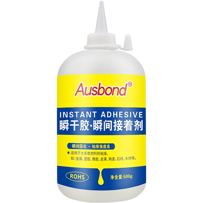 502强力胶水正品速干粘鞋子模型粘瓷砖木工专用木头520大瓶装5o2