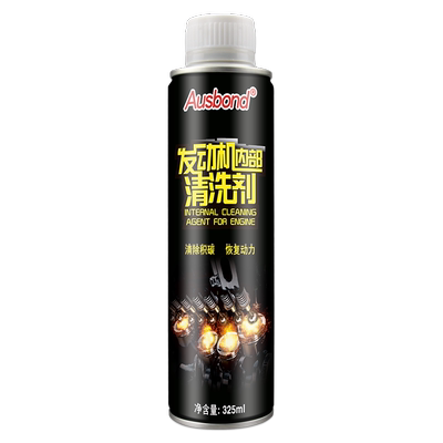 汽车发动机内部清洗剂燃烧室缸内机油除积碳油泥摩托车柴油机免拆