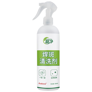 焊斑清洗剂不锈钢焊点酸洗钝化液焊接蓝点焊缝焊印发黑去除清洗剂