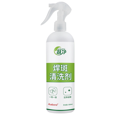 焊斑清洗剂不锈钢焊点酸洗钝化液焊接蓝点焊缝焊印发黑去除清洗剂
