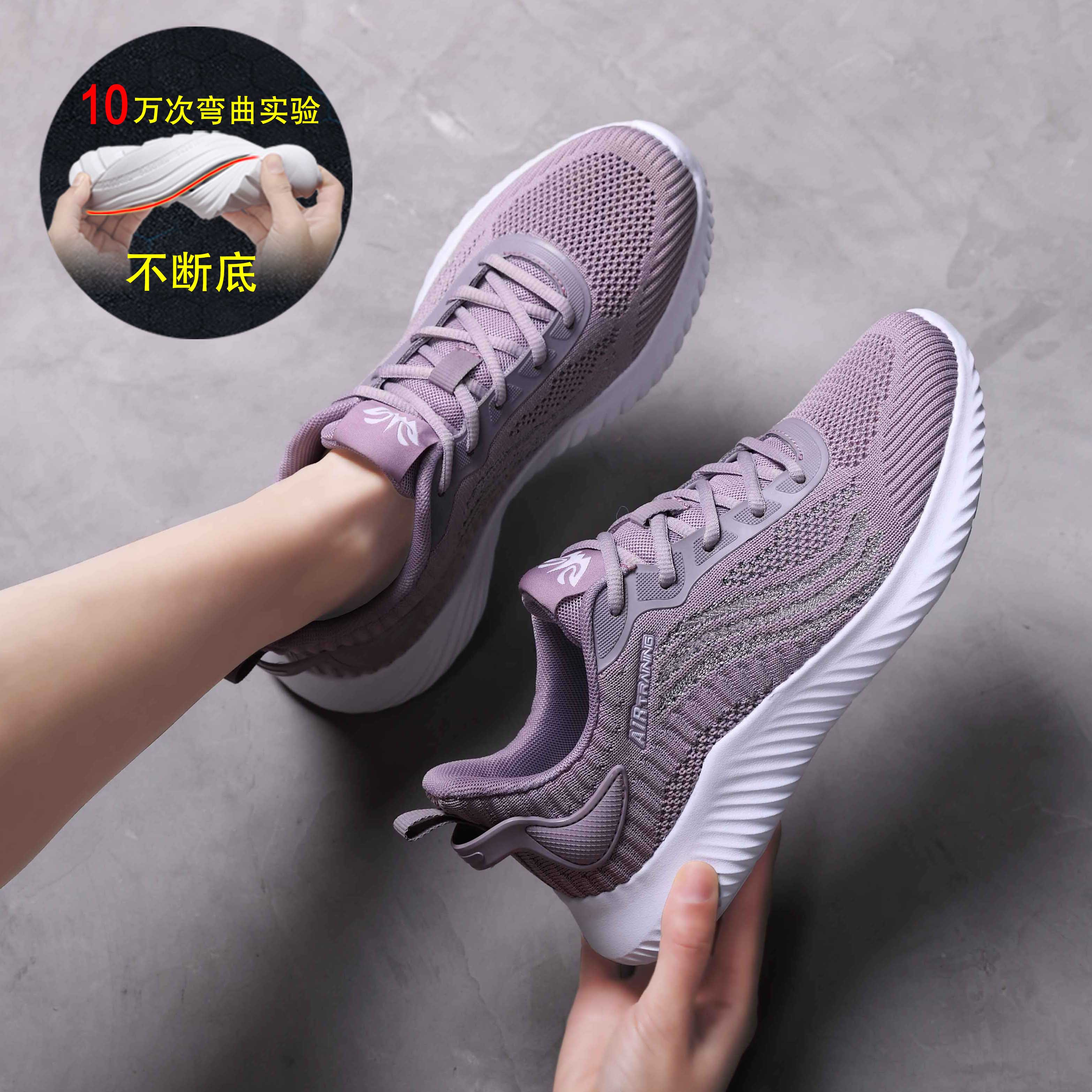 轻便透气女鞋睿登跑步鞋