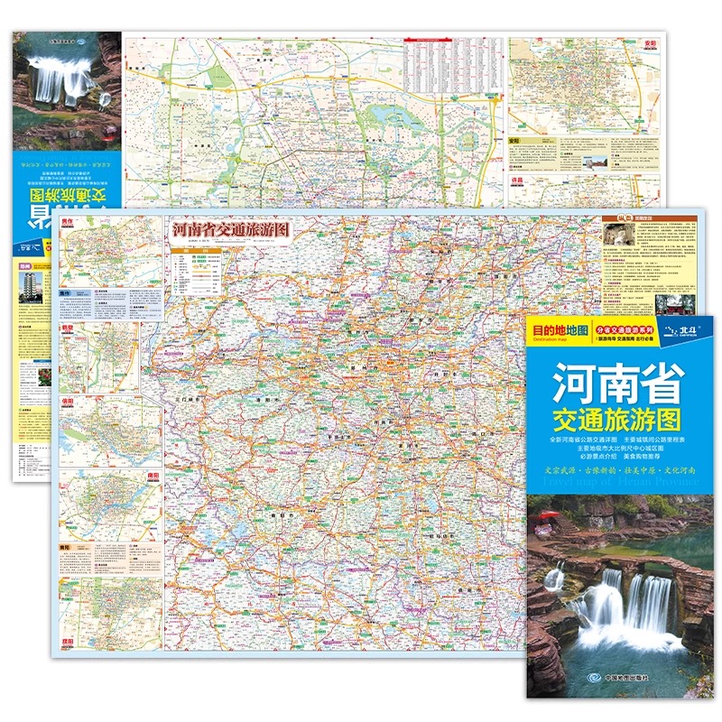 河南省交通旅游新版地图郑州城区
