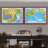 实木边框装 裱 饰地理图挂图立体地图 2024年 裱框图客厅装 立体地形图 0.9米 带框约1.2 中国世界地图 湖南省立体地图 红木色