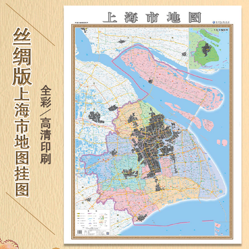 【丝绸地图】新版竖版上海市地图挂图丝绸版 1.1米x0.8米高清精美彩印哈尔滨地图出版社