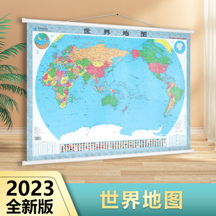 双面覆膜防水带挂杆 2023新版 约1.2米x0.9米 星球地图出版 世界地图挂图 社