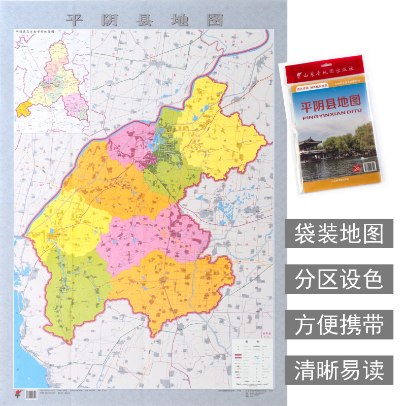 平阴县地图 济南市各区县地图系列 政区详图 城市概况预览 山东省地图