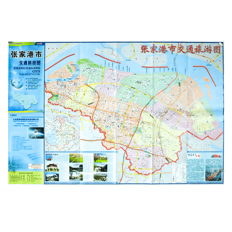 【新版】张家港市交通旅游地图 苏州市张家港工商交通旅游图各镇区详图公交旅游 张家港城区地图 大比例尺清晰易读