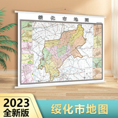 办公室家用 高清防水覆膜 约1.4 1米 新版 绥化市地图挂图