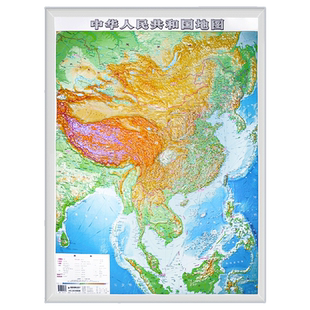 【精雕立体】全新版竖版中国地形图3D凹凸立体地图三维挂图  约1.1*0.8米 地势地貌一目了然读 办公室家用 中华人民共和国地图