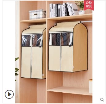 小黑裙立体加厚衣服防尘罩衣物防尘袋透明大衣羽绒服挂衣袋西服套