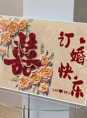订婚快乐钻石画2026新款客厅玫瑰喜字结婚礼物手工贴钻十字绣带框