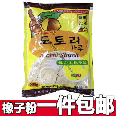 延边特产500g橡子凉粉