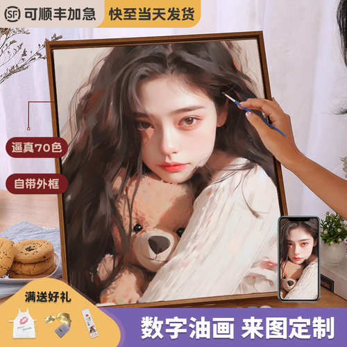 七夕diy定制数字油画手绘礼物