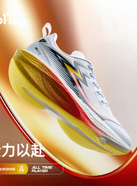 飞戈1.0SE|361童鞋男童运动跑鞋2026年冬季缓震防滑专业体考鞋子