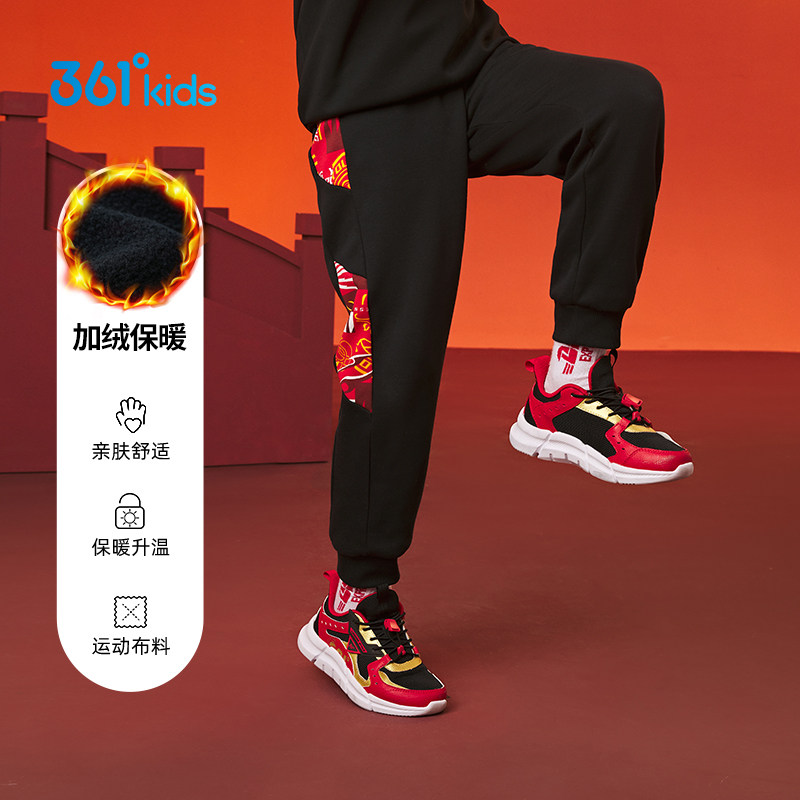 361童装男童加绒裤保暖长裤2026新款儿童梭织新年运动裤加厚裤子,童装/婴儿装/亲子装,儿童运动裤,淘宝优惠券,粉丝福利购,淘宝优惠卷