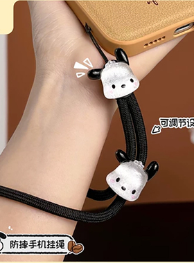 手机挂绳手腕绳可调节伸缩挂件ins风卡通可爱挂饰手机链防丢腕带