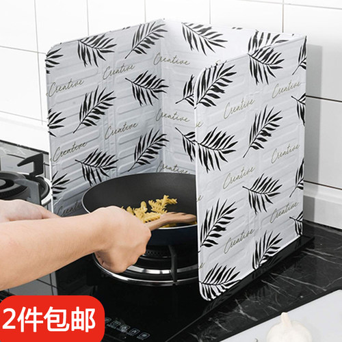 厨房煤气灶台挡油板炒菜