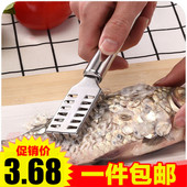 家用不锈钢鱼鳞刨厨房用品刮鳞器杀鱼工具刮鱼鳞神器刷子刷鱼鳞刀