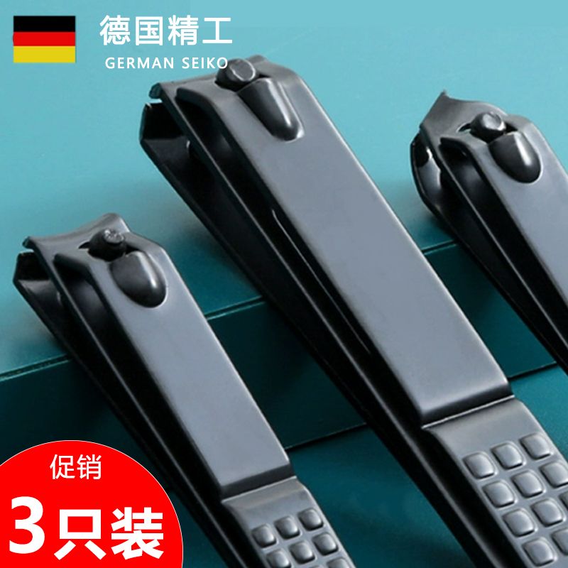 指甲剪平口钳大号剪甲指甲刀