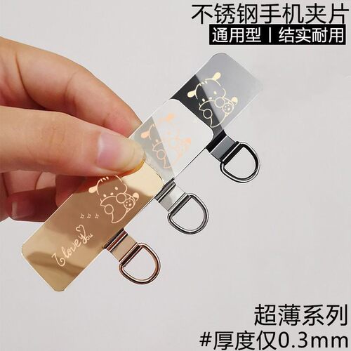 高端金属挂绳连接片固定垫片结实
