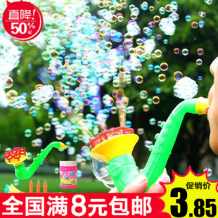 居家乐新奇特喇叭吹泡泡玩具萨克斯泡泡枪泡泡水儿童小孩玩具
