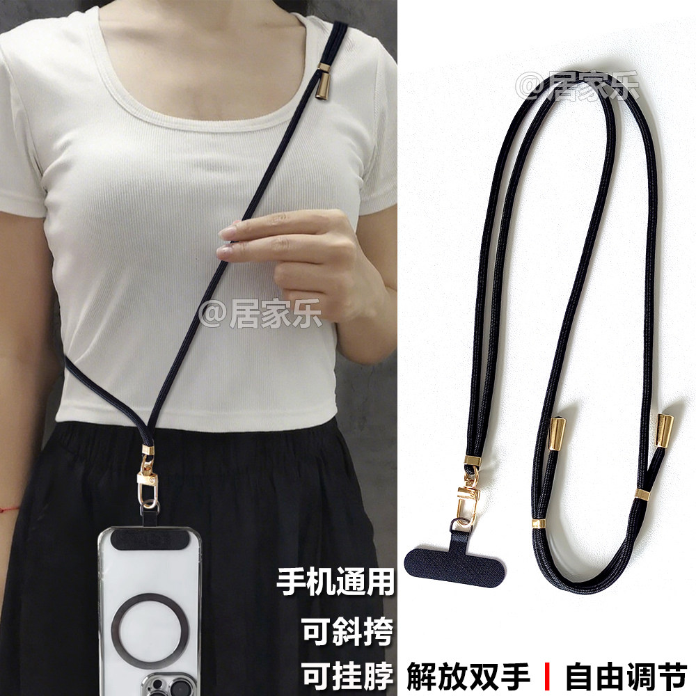 长款手机挂绳斜挎背带绳可伸缩挂脖绳户外防摔可调节手机链绳通用,3C数码配件,手机挂件/手机链,淘宝优惠券,粉丝福利购,淘宝优惠卷