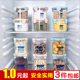 居家乐 厨房五谷杂粮收纳盒储物罐 透明塑料密封罐奶粉罐食品罐子