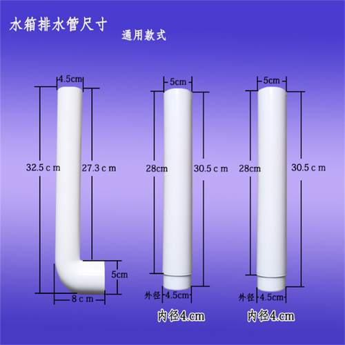 卫生间蹲坑便器水箱配件连接