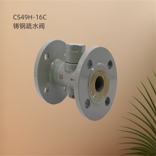 CS49H-16C蒸汽管热动力圆盘式法兰铸钢浮球式疏水阀DN15 20 25 50