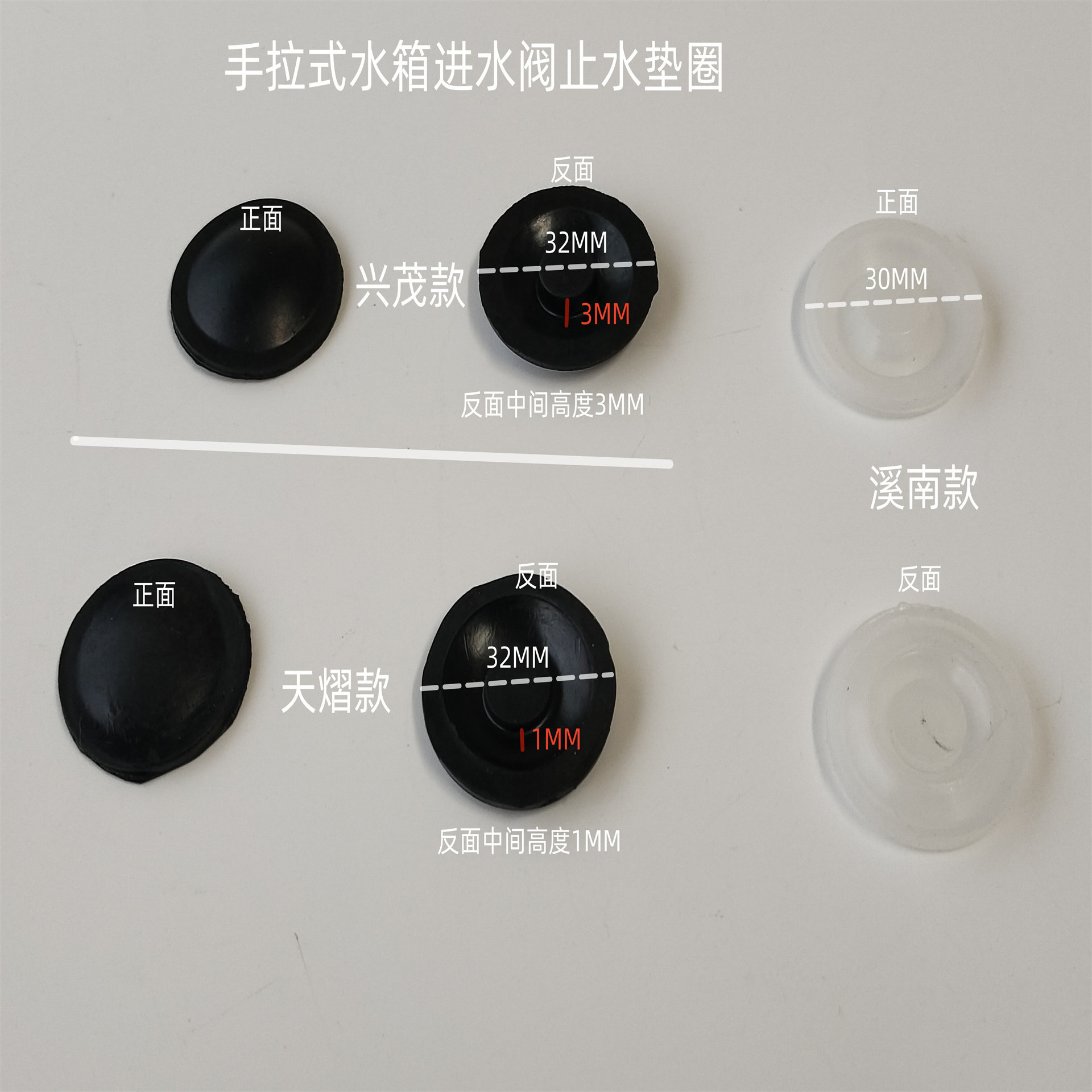 公厕手拉式水箱进水阀止水垫厕所水箱上水阀专用密封圈密封垫,家装主材,其它卫浴配件,淘宝优惠券,粉丝福利购,淘宝优惠卷