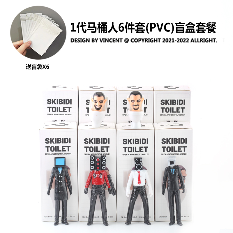 噢咕马桶人监控人现货盲盒