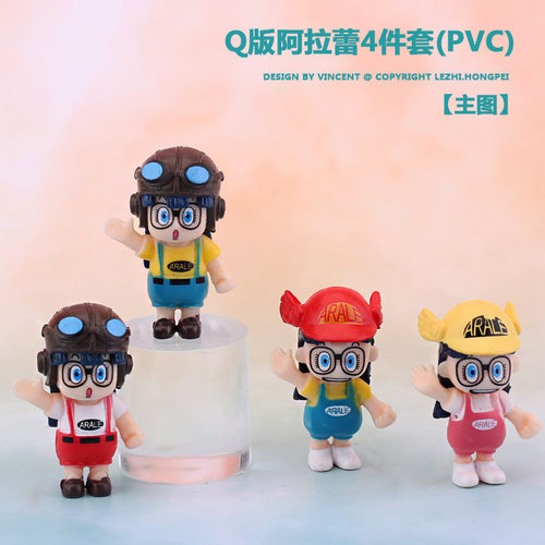 手办公仔盲盒手办IQ博士Q版阿拉蕾招手小云桌面蛋糕车载装饰摆件