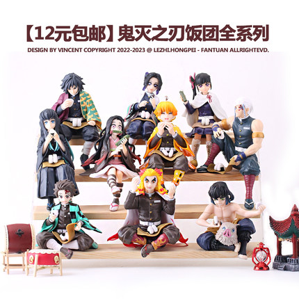 饭团鬼灭之刃全套公仔手办摆件炭治郎我妻善逸豆子水柱音柱鬼杀队