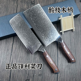 大马士革菜刀家用女士专用切片刀67层V G10钢切片菜刀