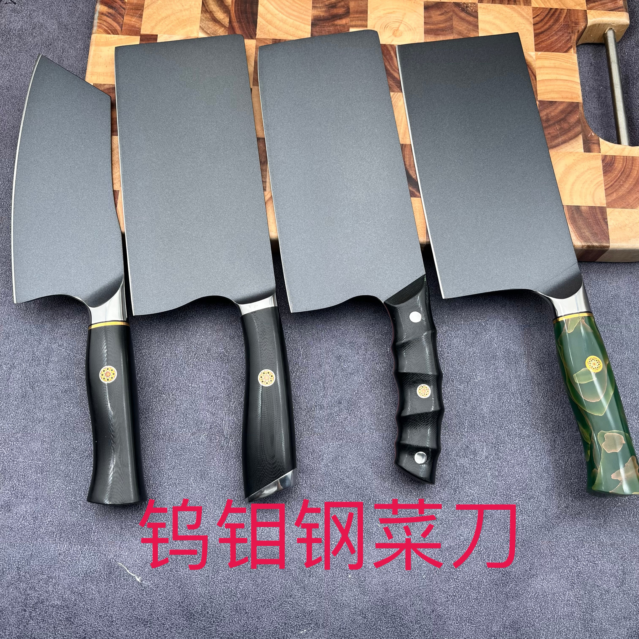 进口钨钼钢黑金刚高硬度家用锋利刀刃中式切刀厨师刀