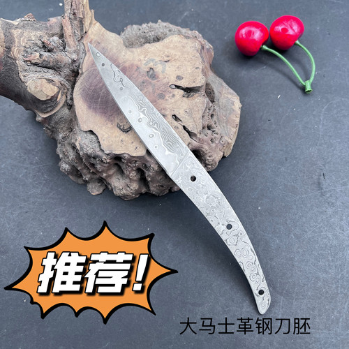 库存处理刀胚出口品质余单67层大马士革钢通体夹钢水果刀