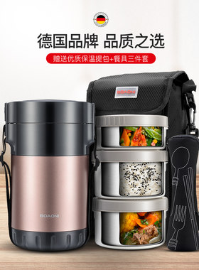 德国学生上班族便携多层保温饭盒