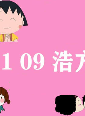 11平台09平台全地图对战浩方dota丛林肉搏IMBA真三忍者村