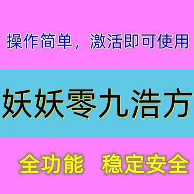 11平台09平台全地图对战浩方dota丛林肉搏IMBA真三忍者村