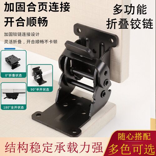 批发家具茶几折叠锁电脑桌90度18