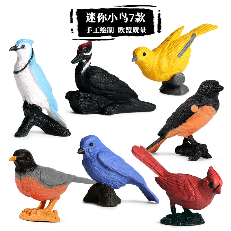 儿童认知玩具仿真鸟类动物模型飞禽知更鸟静啄木鸟黄鹂摆件套装