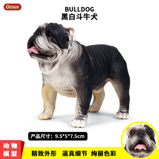 儿童仿真实心野生动物模型塑胶玩具 黑白斗牛犬 宠物狗手办摆件